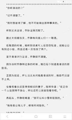 菲律宾办的9G工签已经过期了 但是人在国内需要怎么处理？